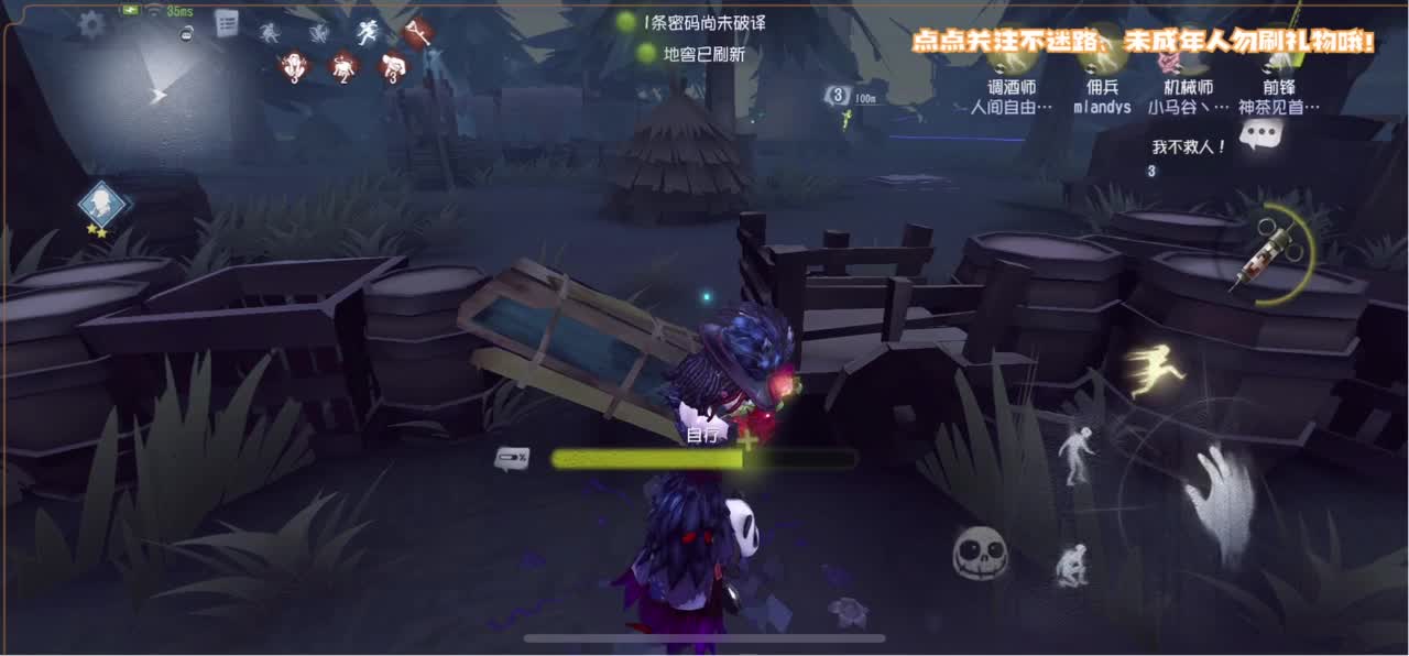 爱我尊嘟假嘟 第1段