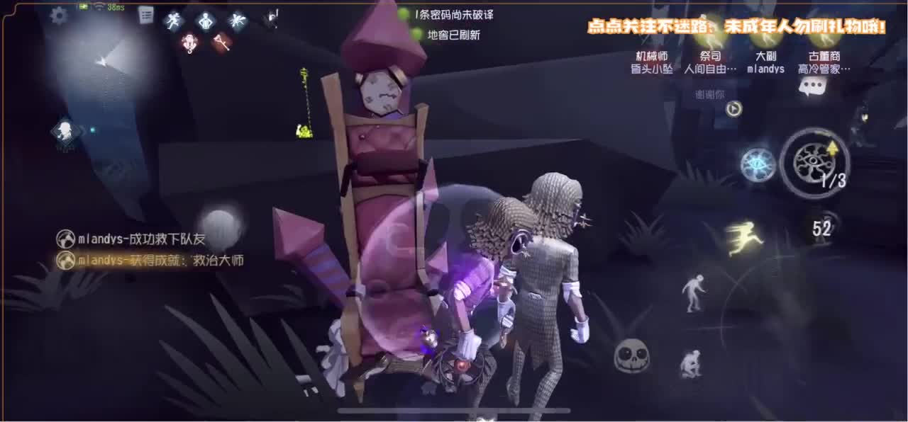 爱我尊嘟假嘟 第2段