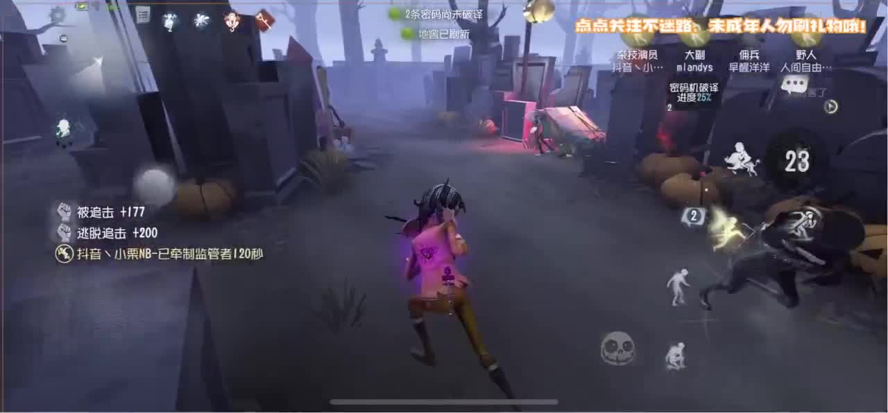 爱我尊嘟假嘟 第3段