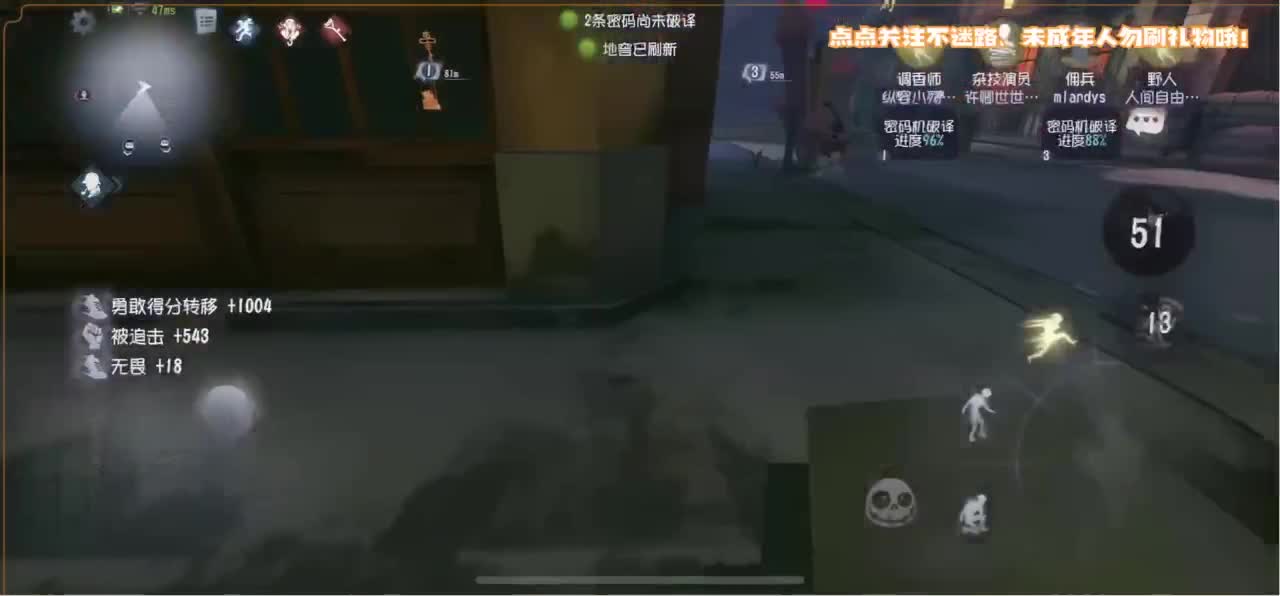 爱我尊嘟假嘟 第4段