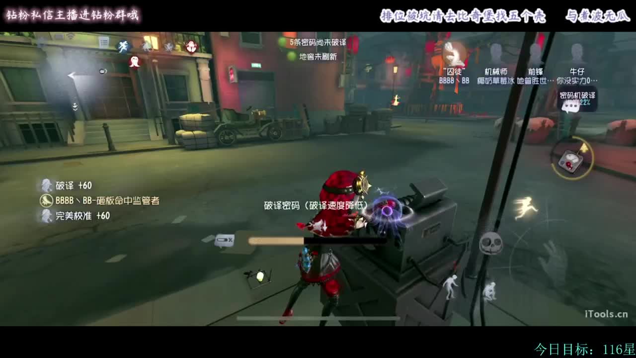 糕手煮波 第1段