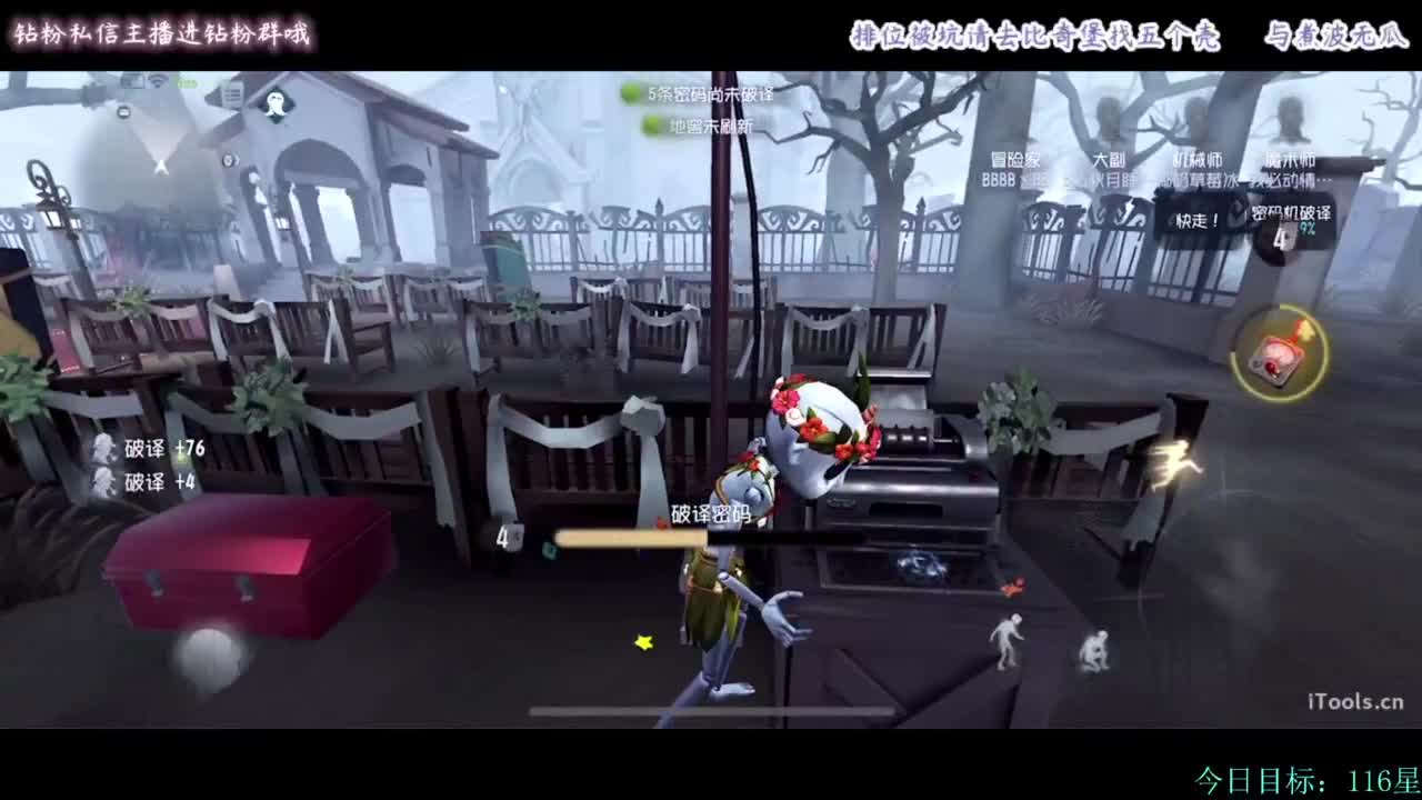 糕手煮波 第4段