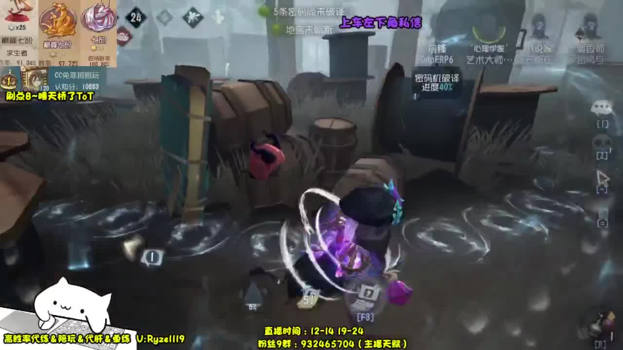 【最强排位带飞】 第1段