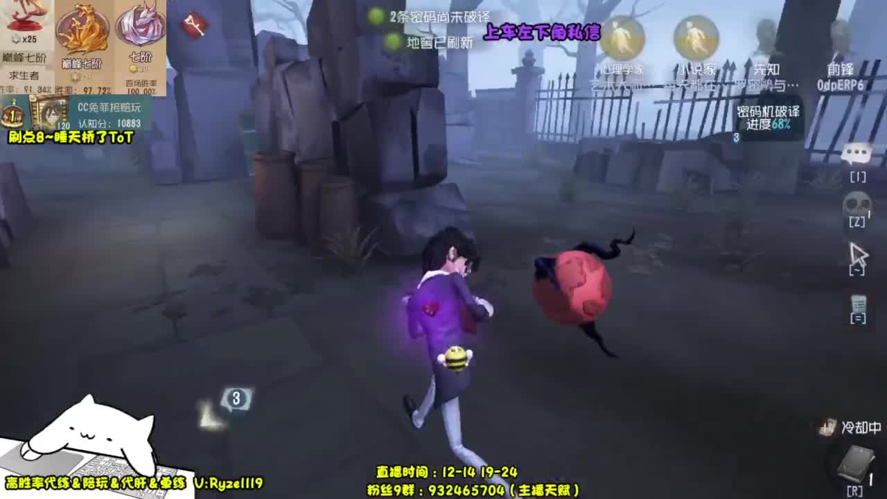 【最强排位带飞】 第2段