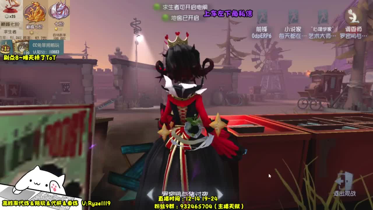 【最强排位带飞】 第3段