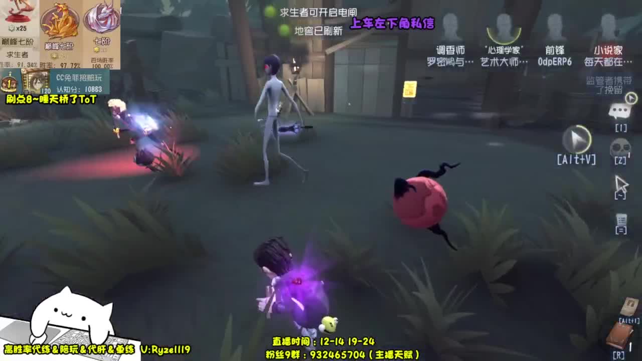 【最强排位带飞】 第5段