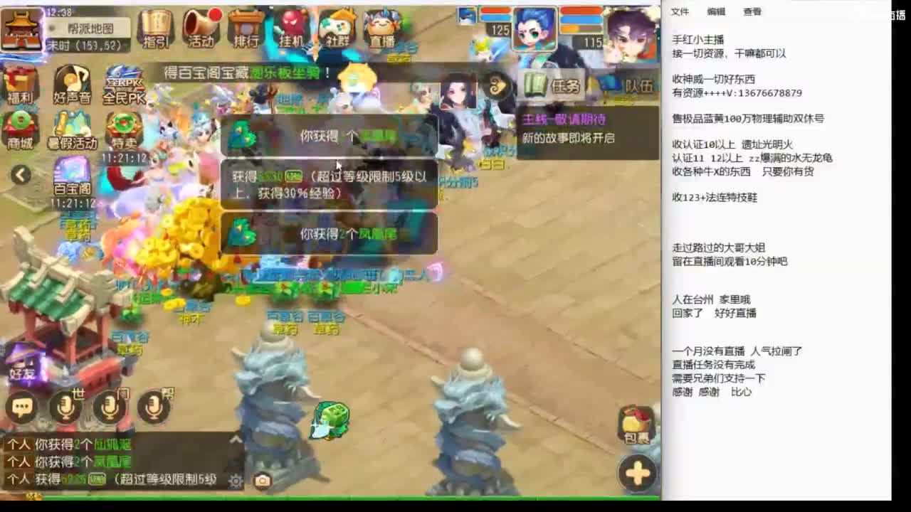 8月你好哦~~~ 第1段