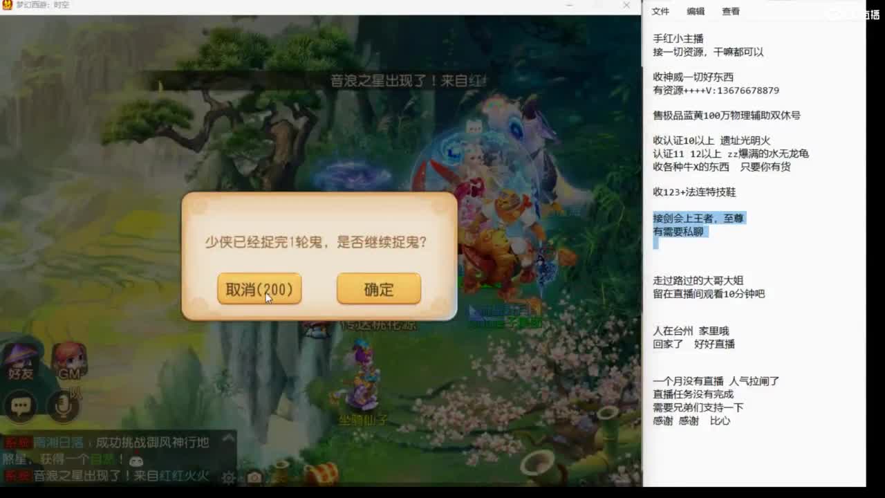 8月你好哦~~~ 第3段