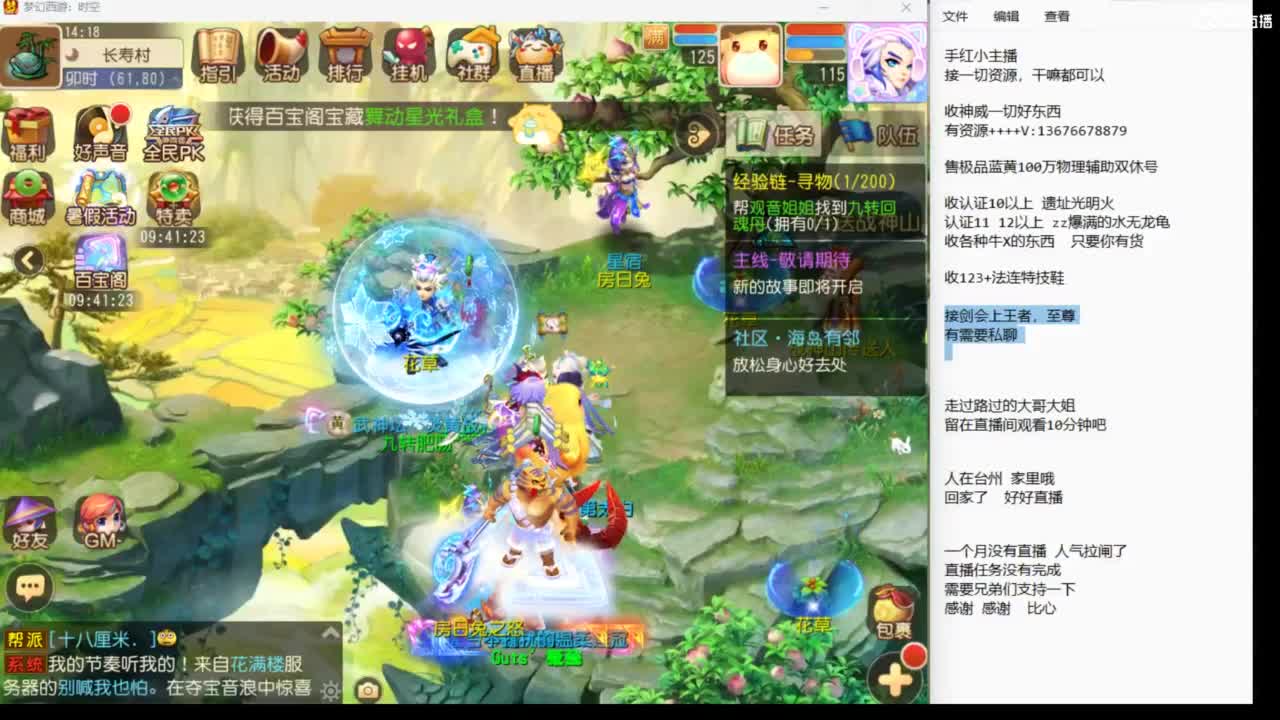 8月你好哦~~~ 第5段