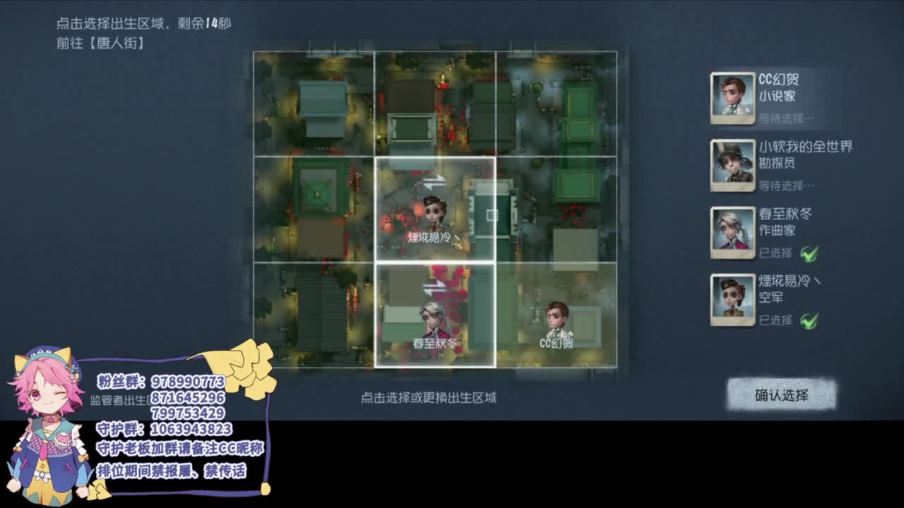 快乐精神小伙 第2段