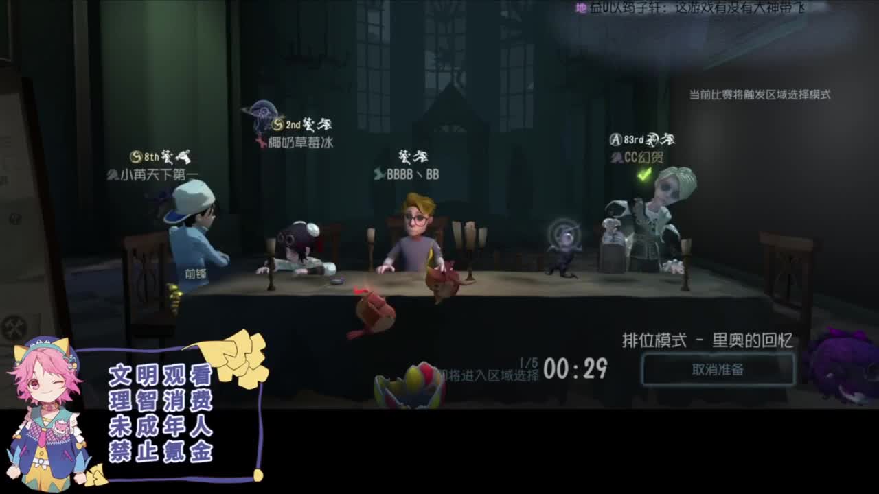 快乐精神小伙 第4段