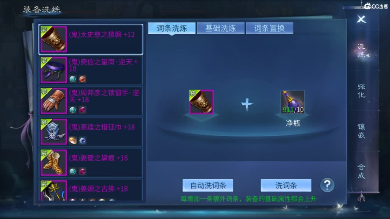 接托管  打架 夺魂~ 第1段
