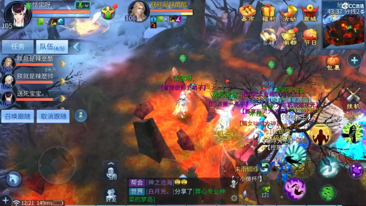 接托管  打架 夺魂~ 第2段