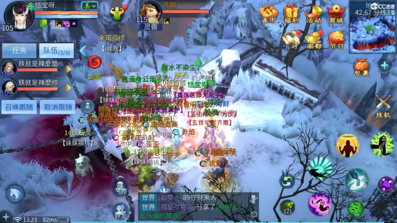 接托管  打架 夺魂~ 第4段