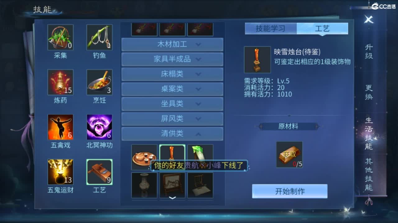 接托管  打架 夺魂~ 第5段