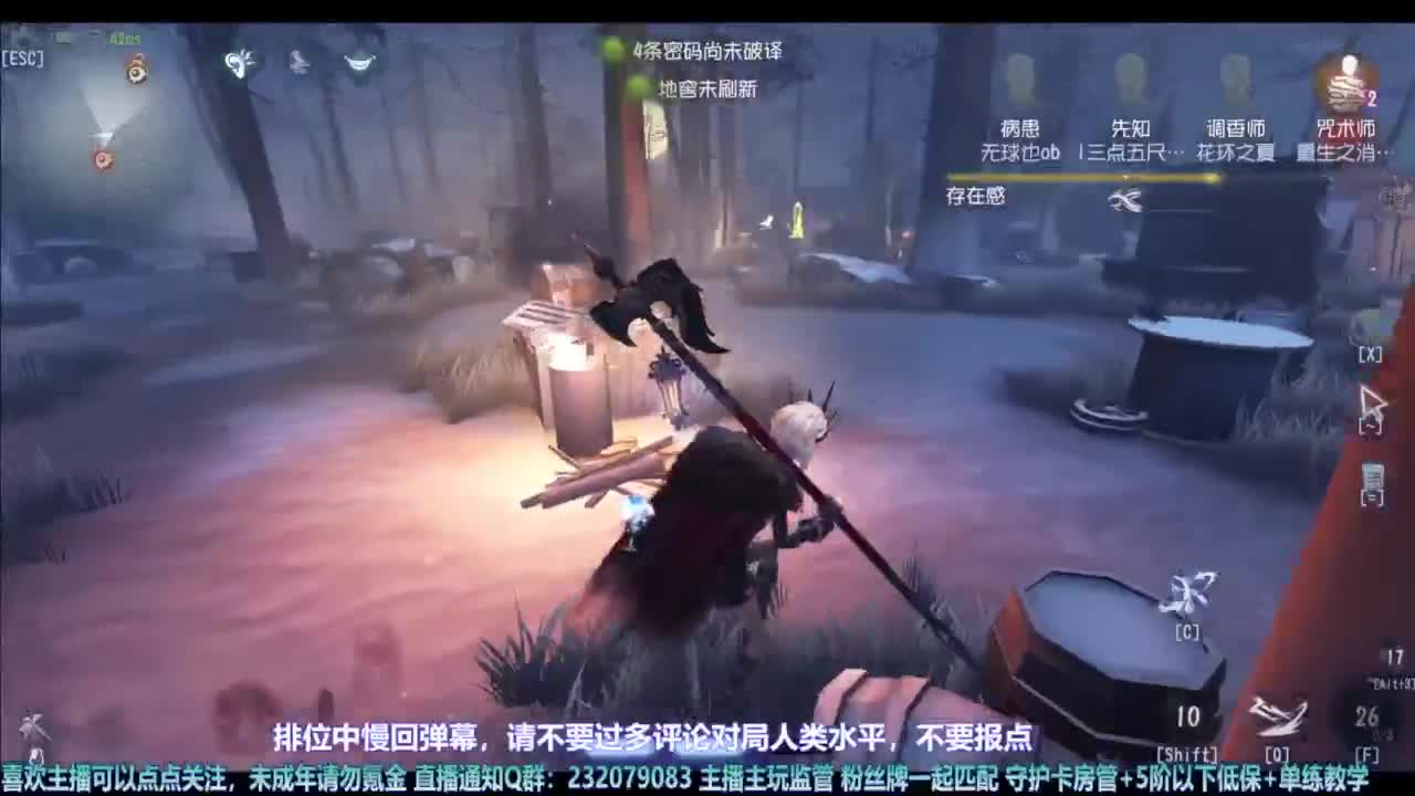 【宵白】耶耶和嘻嘻的屠排 第1段