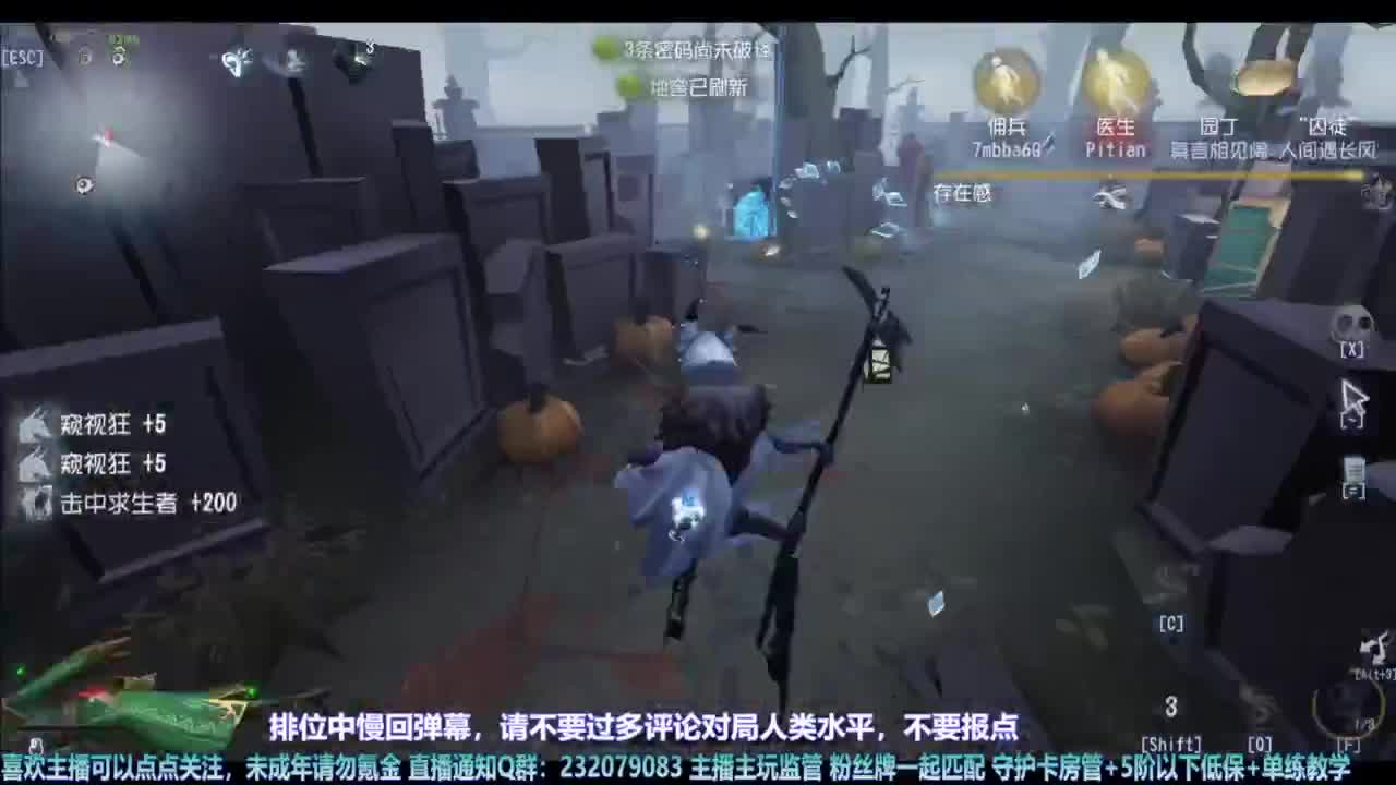 【宵白】耶耶和嘻嘻的屠排 第2段