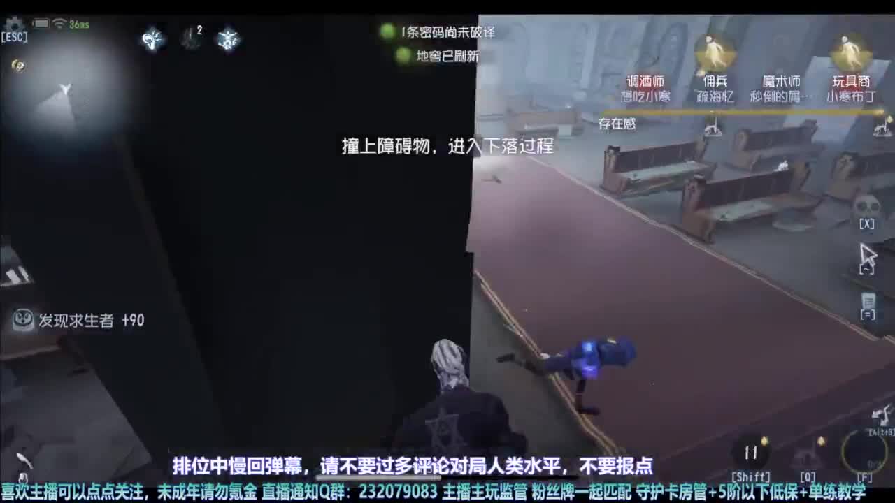 【宵白】耶耶和嘻嘻的屠排 第3段