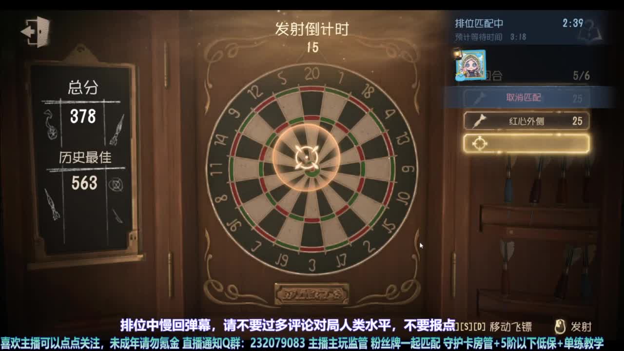 【宵白】耶耶和嘻嘻的屠排 第4段