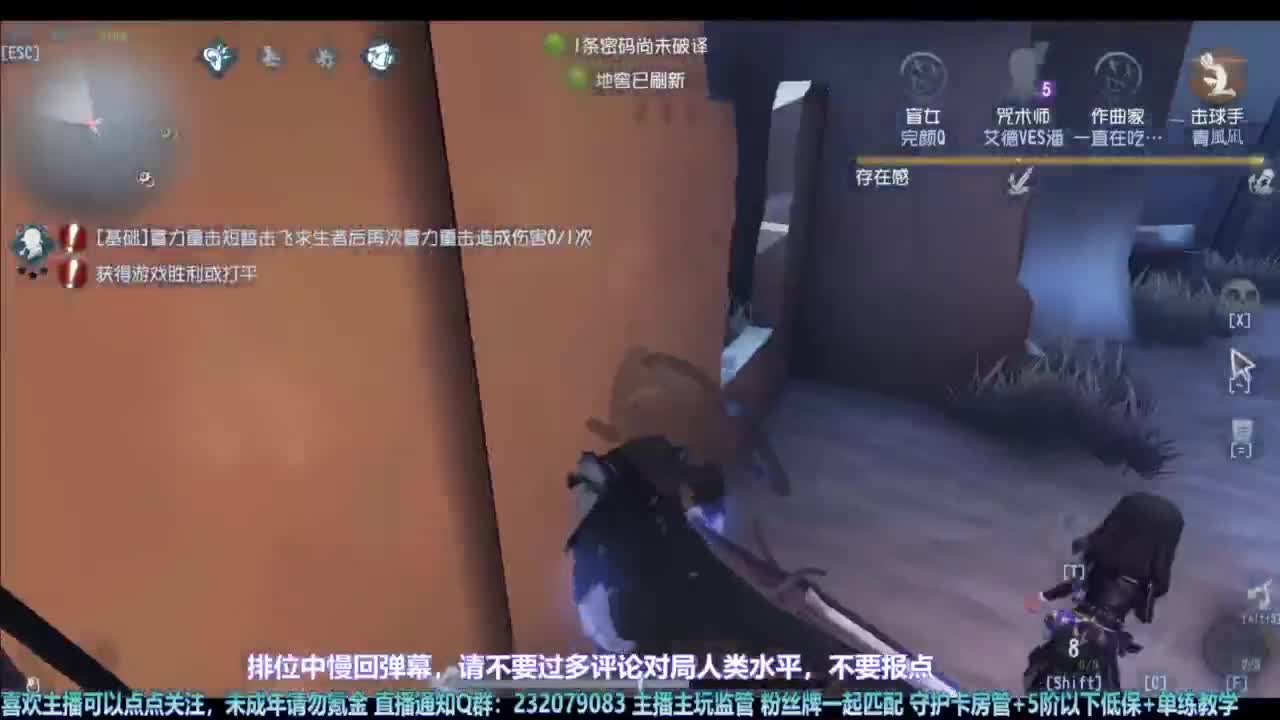 【宵白】耶耶和嘻嘻的屠排 第5段