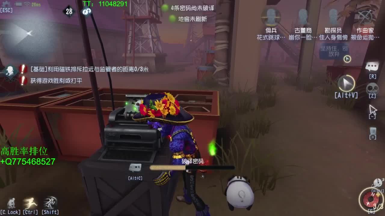 BIU喏BIU~ 第1段
