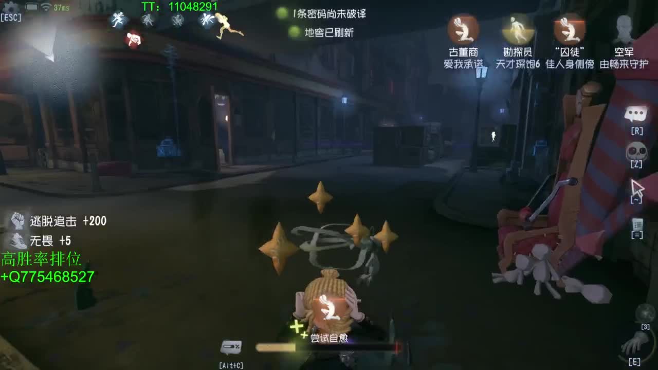 BIU喏BIU~ 第3段