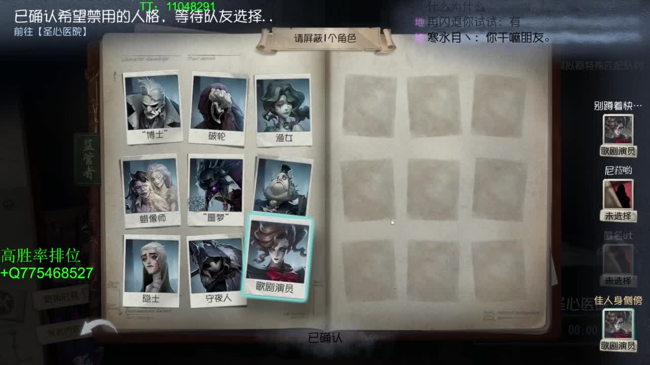 BIU喏BIU~ 第4段