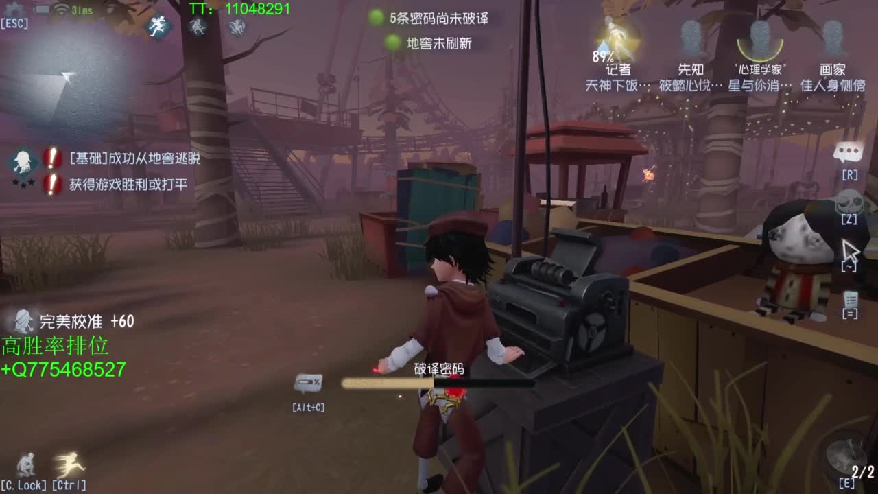 BIU喏BIU~ 第5段