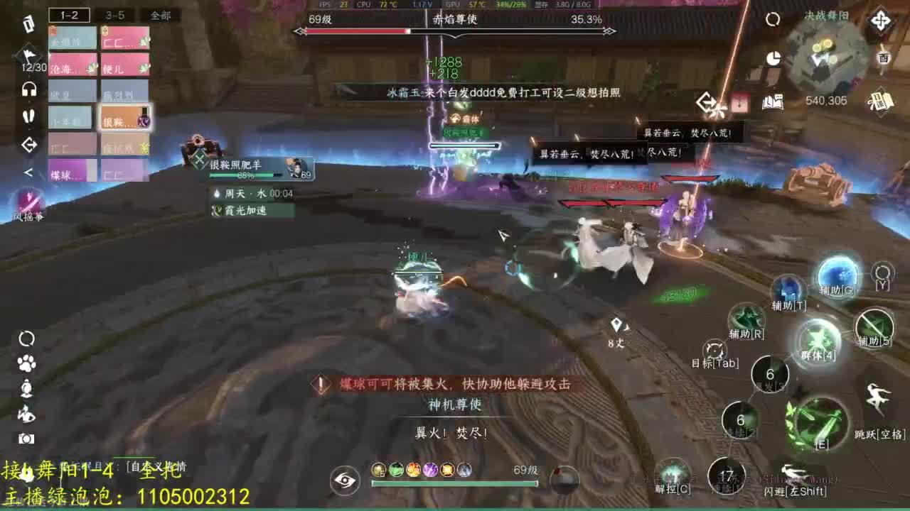 有点意思 第2段