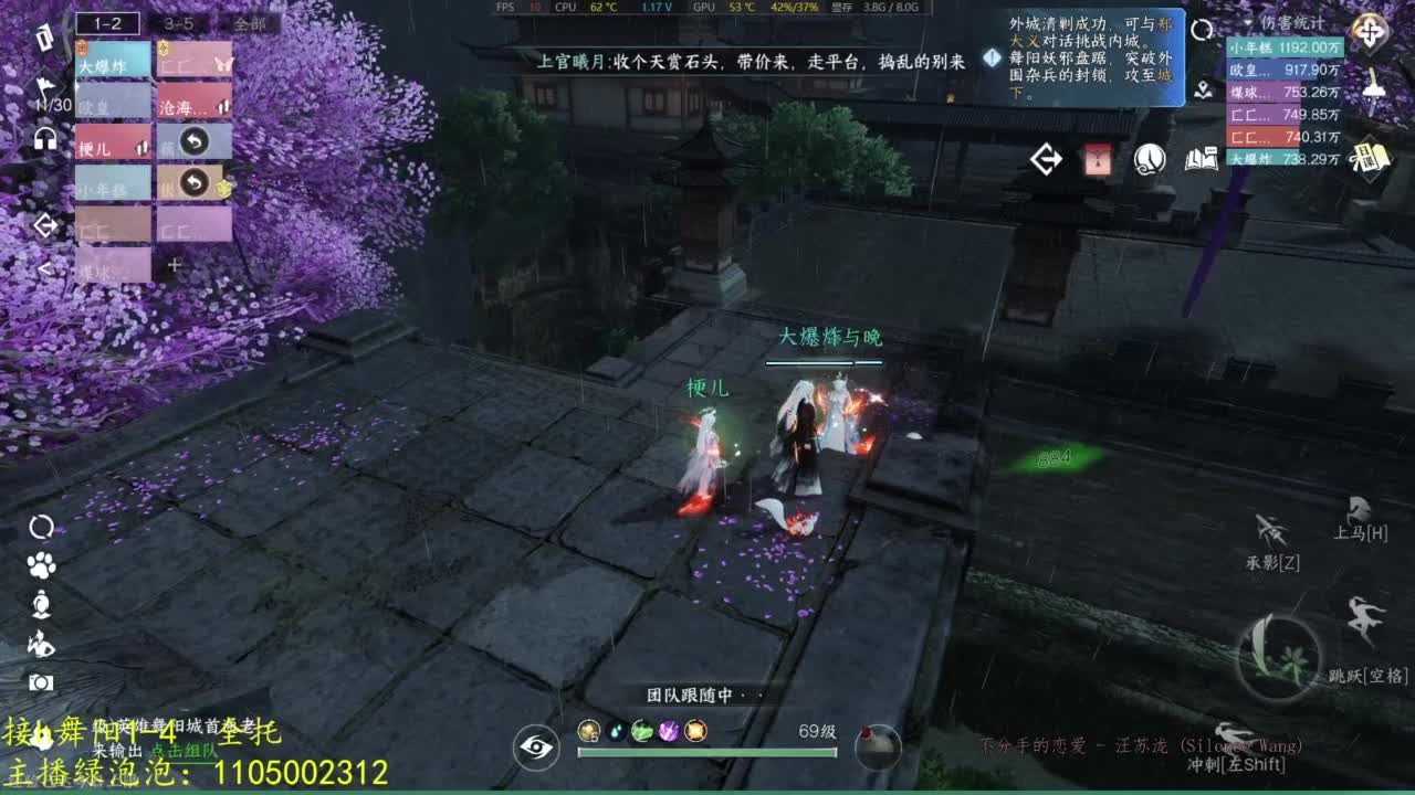 有点意思 第3段