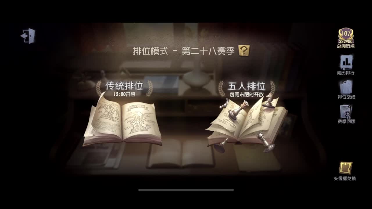 夏天好 第1段