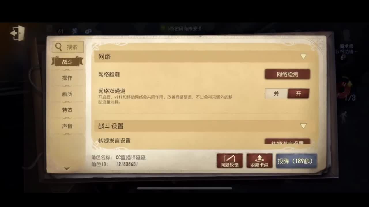 夏天好 第2段