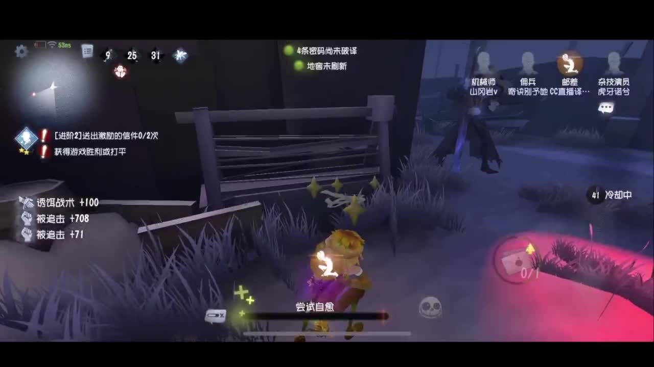 夏天好 第3段