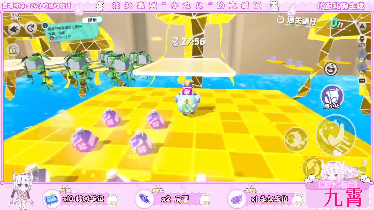 接新季节全托接日常 第4段