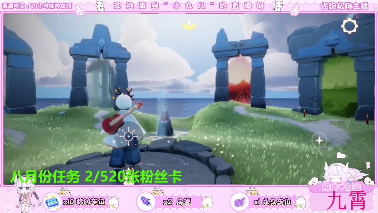 接新季节全托接日常 第5段
