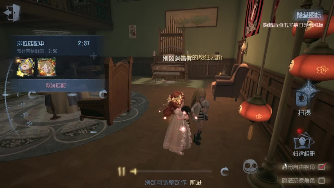 肥来了~ 第3段