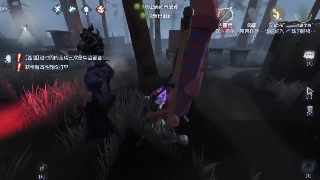 肥来了~ 第5段