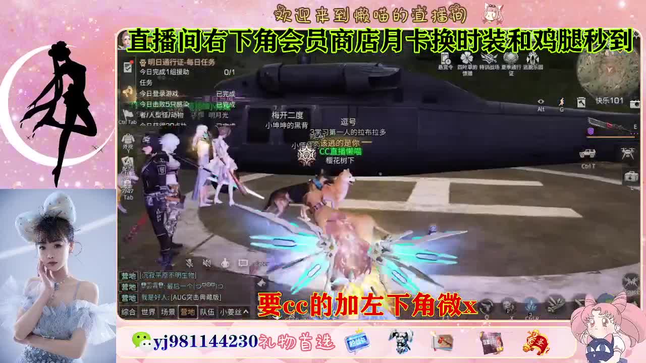 勇敢打工人 第2段