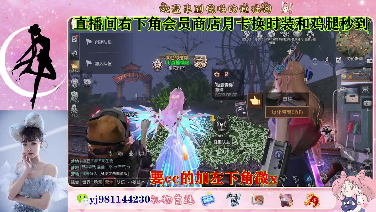 勇敢打工人 第3段
