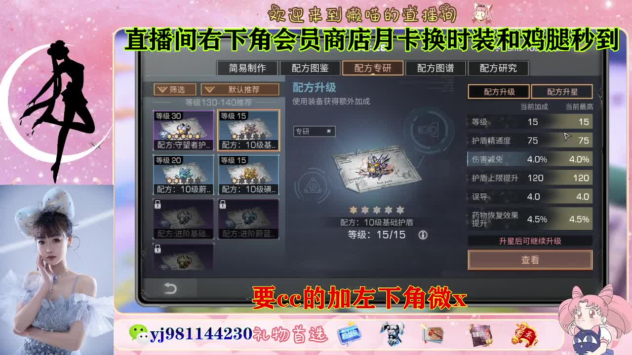 勇敢打工人 第4段