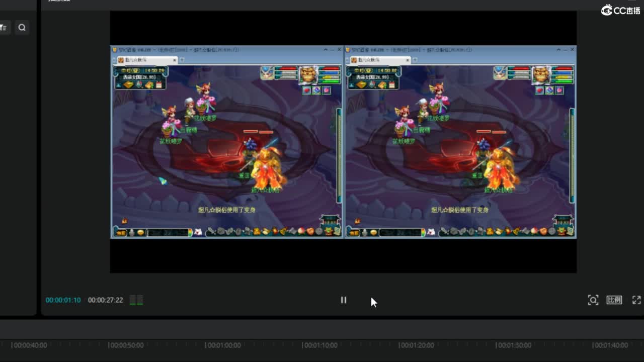 测试一下竞速锦衣 斗战胜佛 第7段