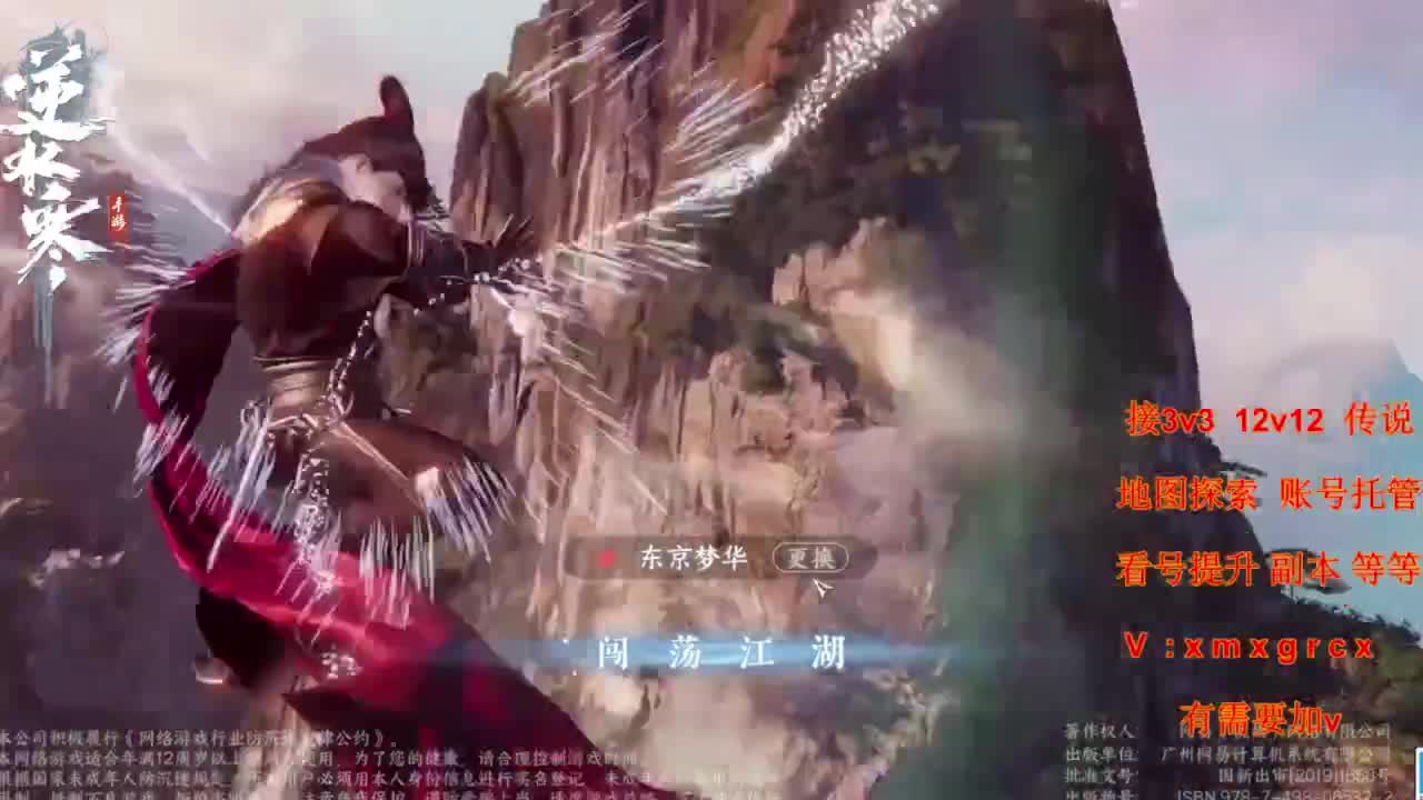 接全部 第3段