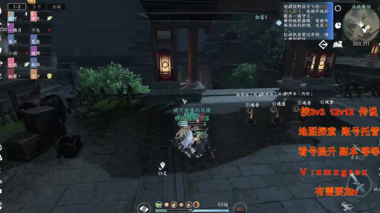 接全部 第4段