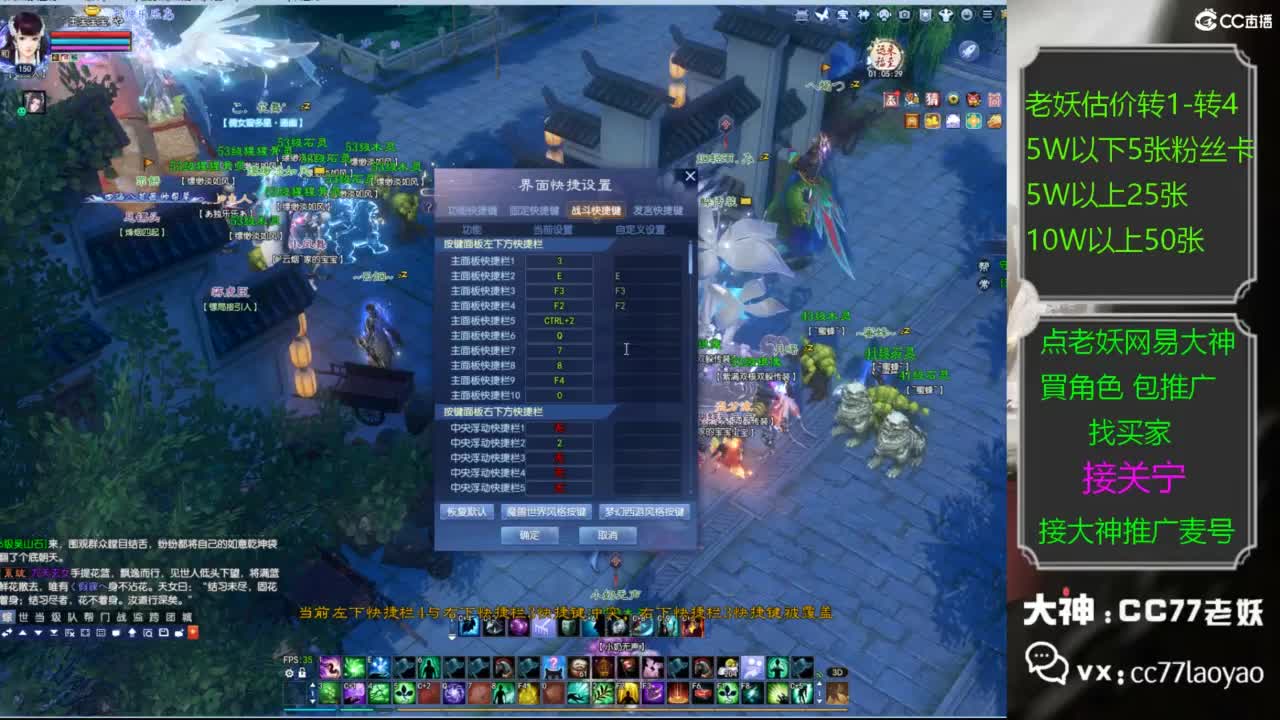 老妖网易大神甄选CBG 接关宁 第2段