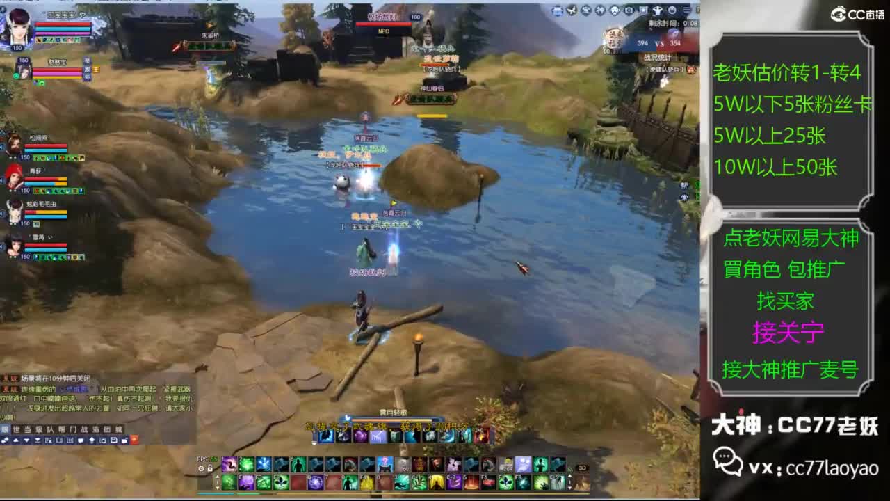 老妖网易大神甄选CBG 接关宁 第3段