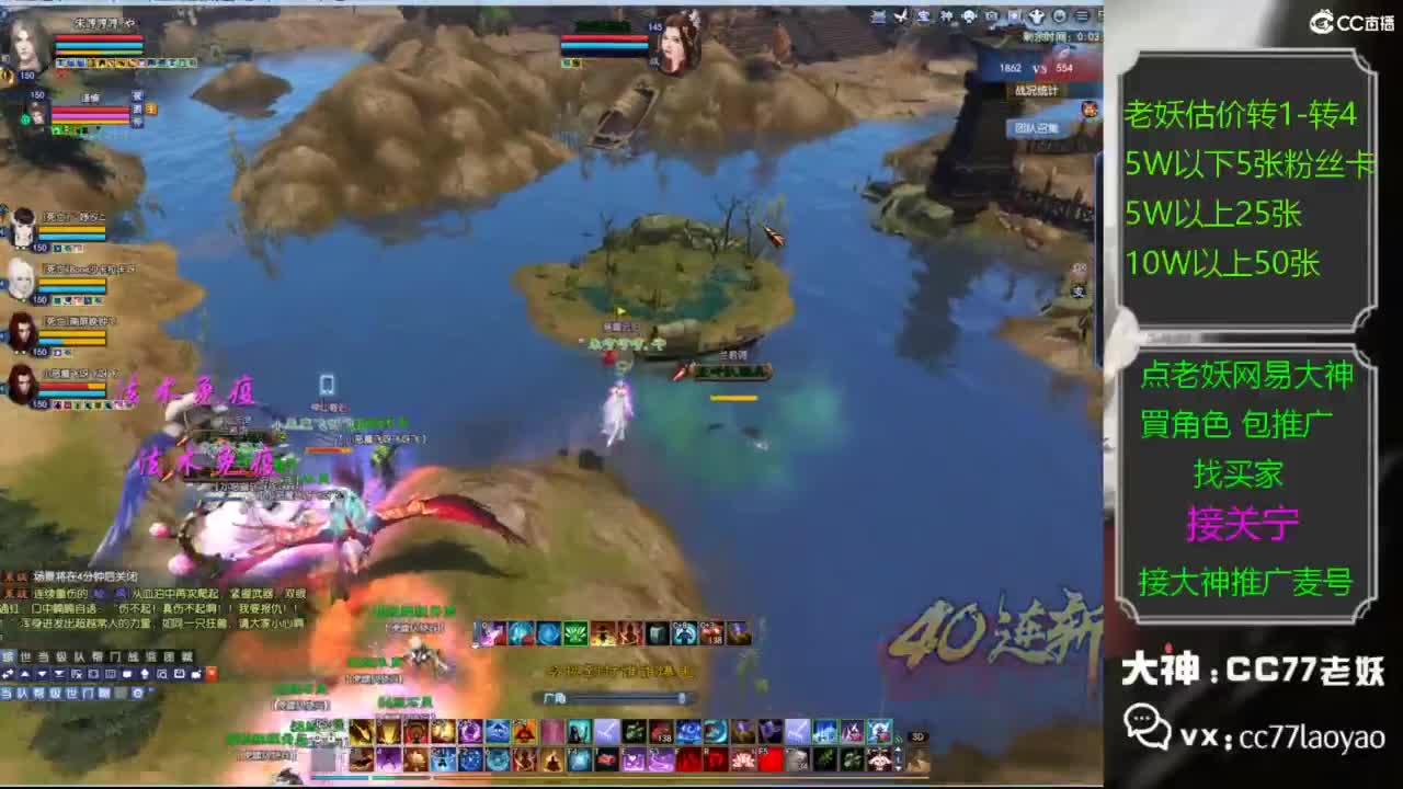 老妖网易大神甄选CBG 接关宁 第5段