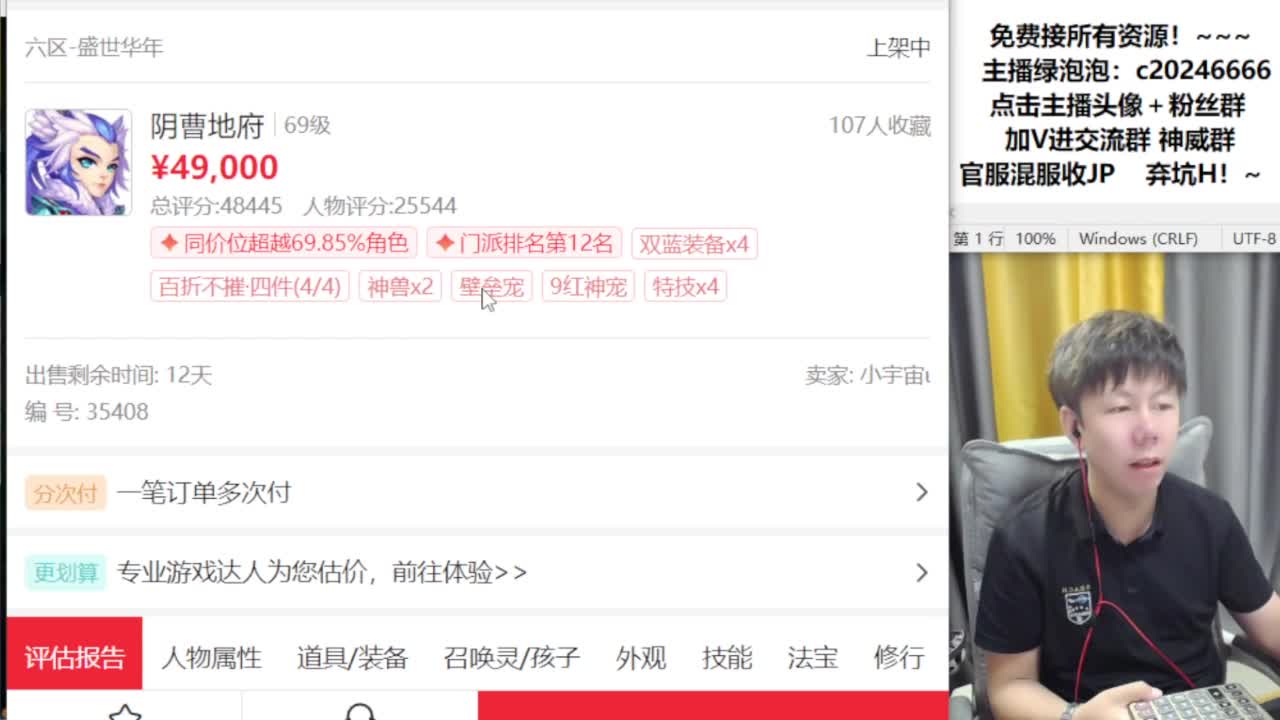 免费接资源！~ 第1段