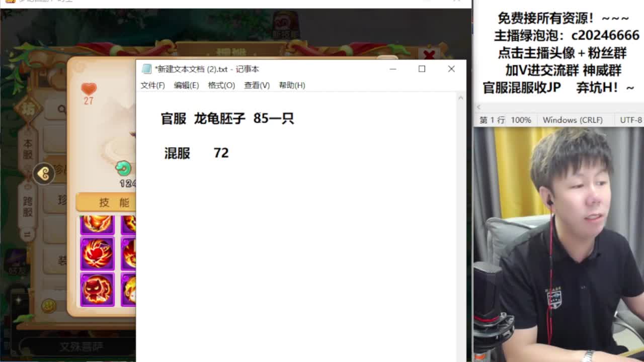 免费接资源！~ 第2段