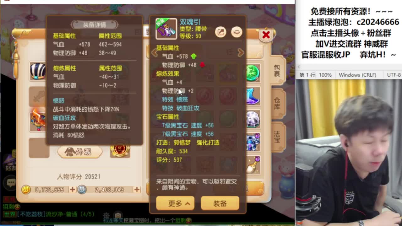 免费接资源！~ 第3段