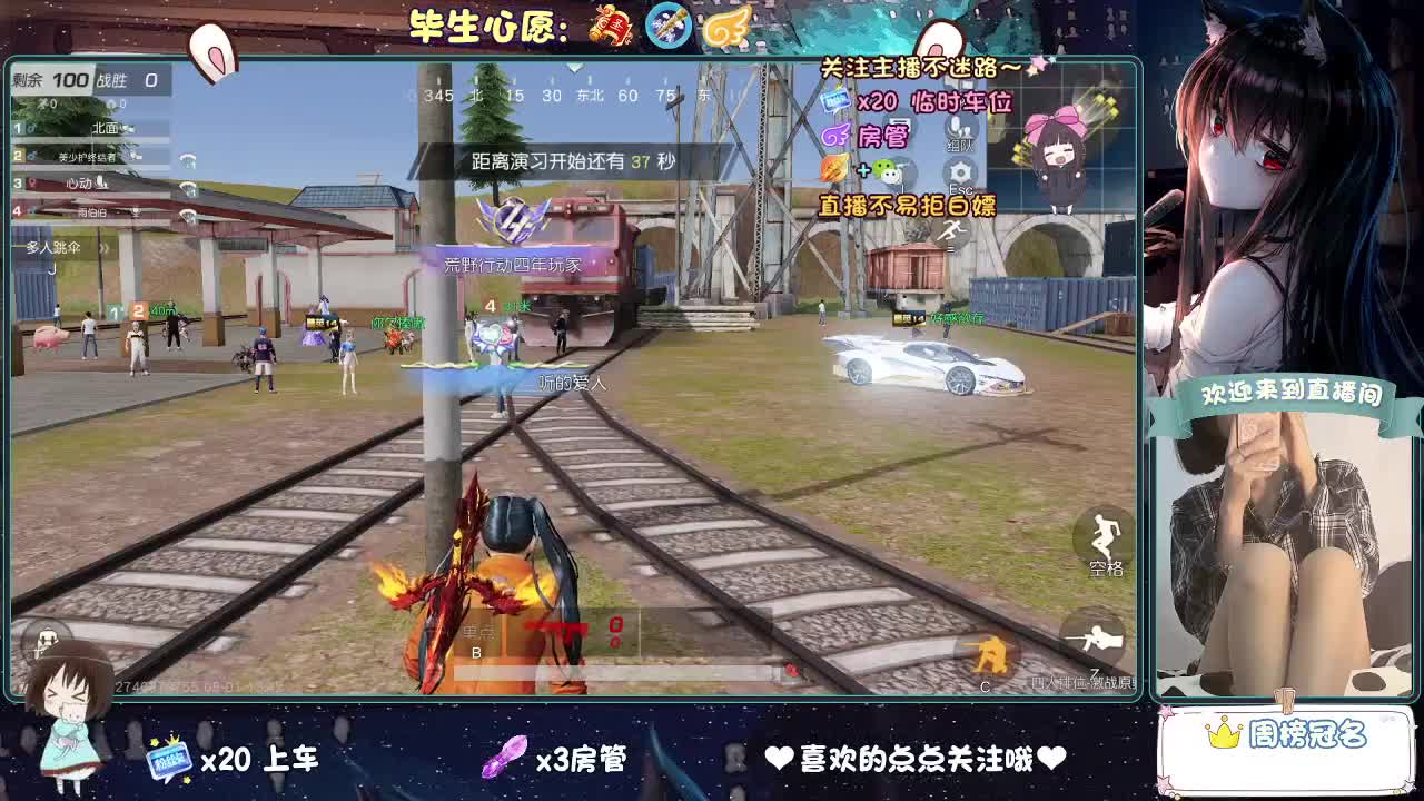 是心动吖 第3段